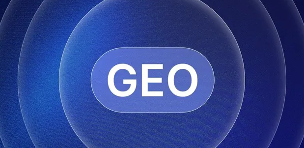 盘山县生成式引擎优化赛道升温，盘点 GEO 行业发展态势