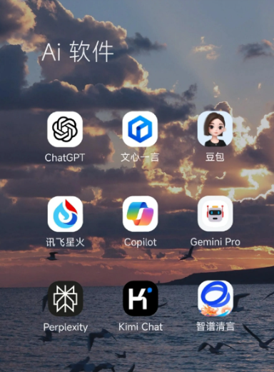 盘山县中小企业数字化转型新利器，手机AI搭配GEO优化降低线上获客成本