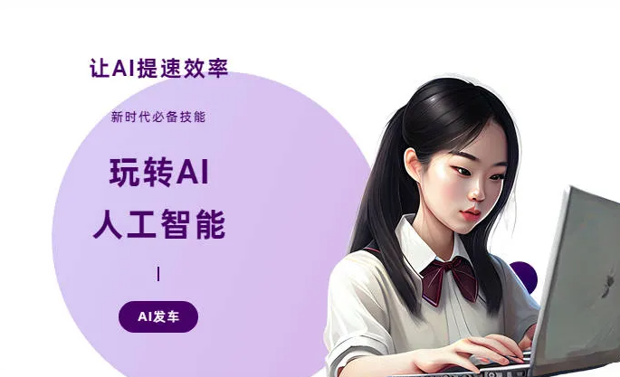盘山县AI技术拆解：手机智能软件检索底层逻辑，读懂GEO优化核心原理
