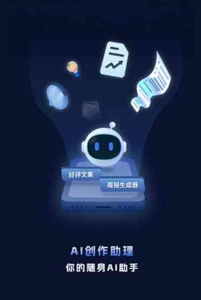 盘山县工业制造行业专属GEO优化方案，依托手机AI挖掘精准采购客源