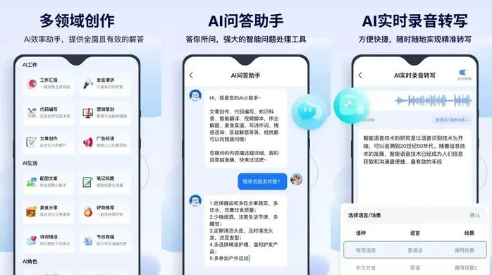 盘山县告别SEO同质化内卷，GEO优化开启AI营销新赛道